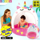 インテックス インテックス キャティコーン ベイビー プール 58438 1．02mx1．02m INTEX プール 海 ビーチ 川 プール用品 水遊び レジャー 浮き輪 ビニールプール 幼児 ベビー ベビープール 23H02 あす楽 配送区分D 送料無料(※沖縄 離島発送不可)