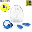 インテックス イヤープラグ ノーズクリップ コンボセット 55609 INTEX { プール 海 ビーチ 川 プール用品 水遊び レジャー }{ 浮き輪 耳栓 ...
