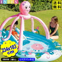 インテックス フレンドリー オクトパス プレイセンター プール 56138 2.34mx1.83mx1.5m INTEX { プール プール用品 水遊び 子供 ...