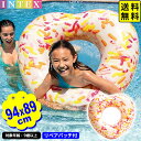 インテックス スプリンクル ドーナツ ハート チューブ 浮き輪 56253 94x89x25cm INTEX { プール うきわ 浮輪 フロート 海 プール用品 子供 大人 かわいい オシャレ }{ 浮き輪 スイーツ 女の子 }[24D04]{あす楽　配送区分D} 送料無料(※沖縄・離島発送不可)