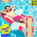 インテックス レインボー クラウド フロート 58729 1.75mx1.17mx20cm INTEX { プール うきわ 海 ビーチ 川 プール用品 子供 大...