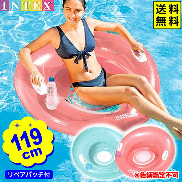 楽天市場】intex ラウンジ フロートの通販 楽天市場】intex ラウンジ フロートの通販