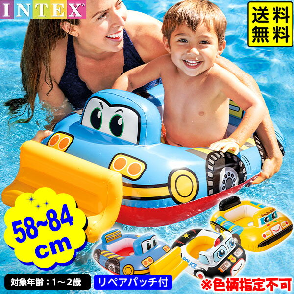 楽天市場】intex(インテックス) キディフロートの通販 楽天市場】intex(インテックス) キディフロートの通販