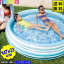 インテックス ブルー ブリス スプラッシュ プール 58467 147x33cm INTEX { プール 海 ビーチ 川 プール用品 水遊び レジャー }{ 浮...