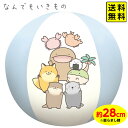 なんでもいきもの ビーチボール 約28cm { プール うきわ 浮輪 浮き輪 フロート 海 ビーチ 川 プール用品 水遊び レジャー 子供 ギフト 誕生日プレゼ...