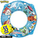 ポケモン うきわ 55cm { プール 海 ビーチ 川 夏休み 子供 ギフト プレゼント プール遊び 水遊び プール用品 レジャー }{ 浮き輪 浮輪 浮き輪 ...