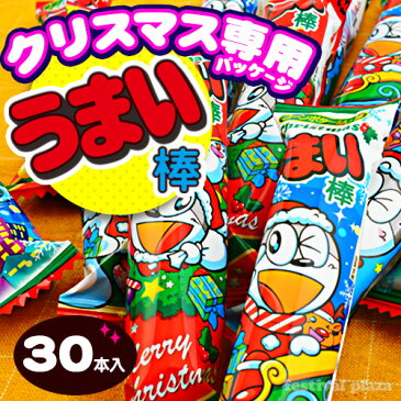 【クリスマス菓子】 クリスマス限定うまい棒 コーンポタージュ味 【522】 30入 [17J28]{あす楽 配送区分A} {クリスマスブーツ お菓子入り サンタクロース 子供会 クリスマス会 プレゼント 業務用 詰め合わせ 個包装 個別包装 子供会 自治会}