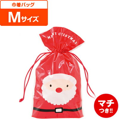 XHS-3NS クリスマスハッピーサンタ&スノーマン巾着バッグ-3 ( 20枚 ) { ラッピング用品 包装 ギフト プレゼント 子供 包装 イベント パーティ...