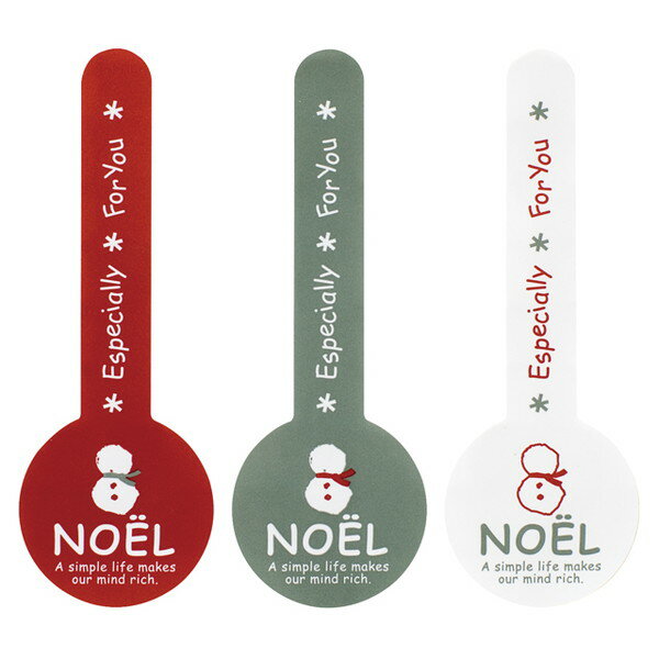 LS-2S リトルスノーマンシール-2 ( 60枚 ) { ラッピング用品 包装 ギフト プレゼント 子供 景品 お土産..