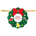 XMW-YT1 クリスマスリースワイヤータイ-1 ( 10個 ) { ラッピング用品 包装 ギフト プレゼント 子供 景品 お土産 包装 イベント パーティー ...