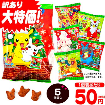びっくりするほど当たる クリスマス ポケモン占い びっくりするほど当たる クリスマス ポケモン占い