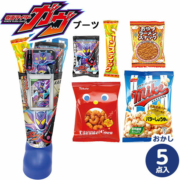 ハート 仮面ライダーガヴ ブーツ { おかし おもちゃ クリスマスプレゼント プレゼント ギフト }{ クリスマスお菓子 クリスマス お菓子 クリスマスブーツ 詰め合わせ 子供 クリスマスブーツ 2024 仮面ライダー ガヴ ガブ カード ヒーロー 男の子 }[24K27]{配送区分D}のサムネイル