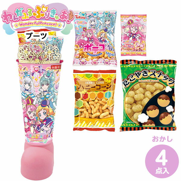 ハート わんだふるぷりきゅあ！ ブーツ { おかし おもちゃ クリスマスプレゼント プレゼント ギフト }{ クリスマス お菓子 詰め合わせ 子供 クリスマス菓子 クリスマスブーツ 2024 ブーツ ティアラ プリキュア かわいい 女の子 }[24J07]のサムネイル