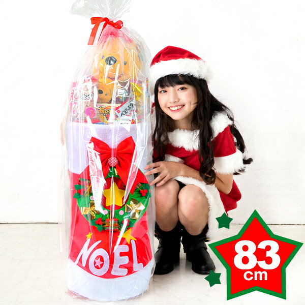 キングブーツ 83cm { クリスマス ブーツ お菓子 おかし プレゼント サンタ 子供会 クリスマス会 詰め合わせ }{ クリスマス お菓子 詰め合わせ 子供 クリスマス菓子 大きい ブーツ お菓子入り サンタクロース }[23L14]{あす楽　配送区分D}のサムネイル