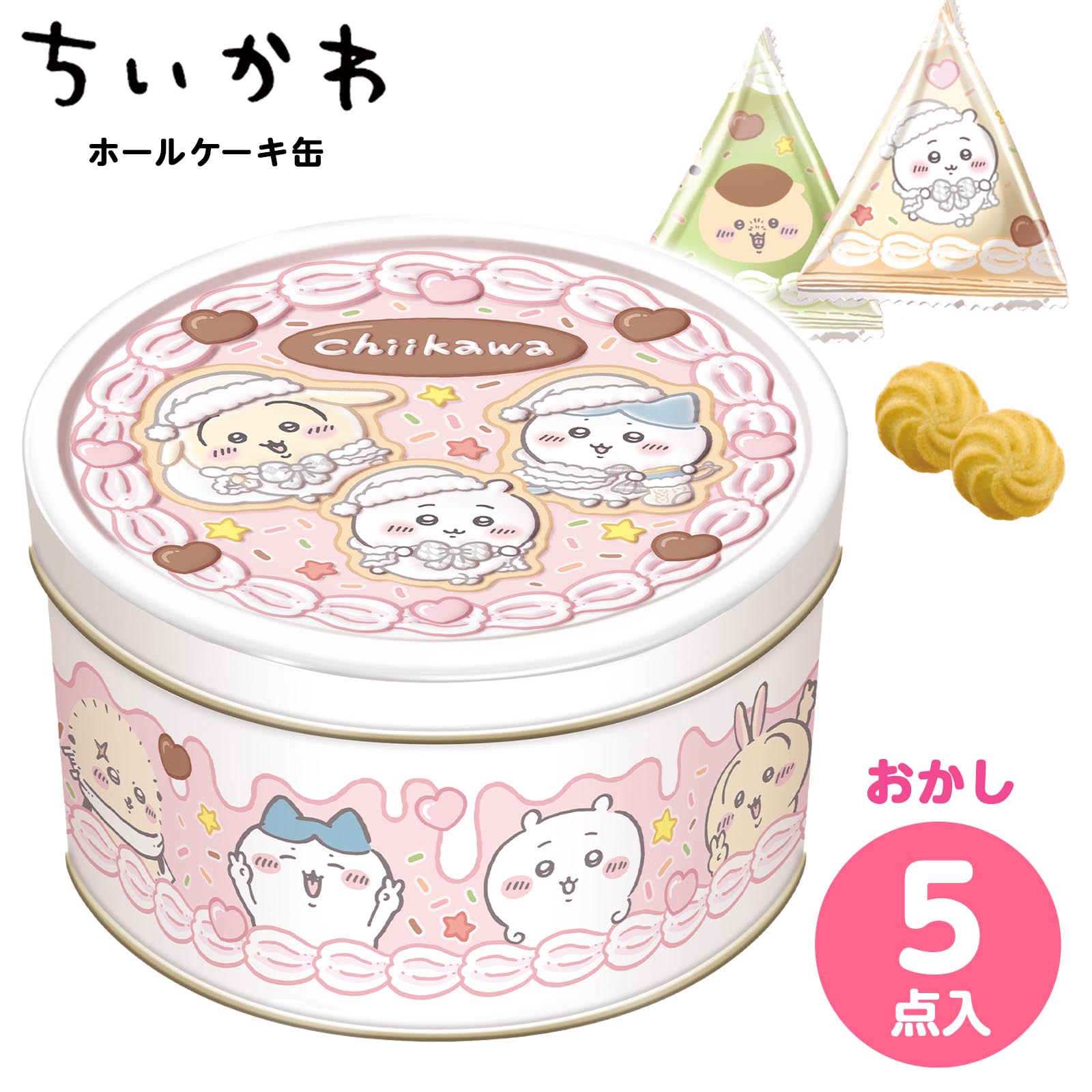 ハート ちいかわ ホールケーキ缶 { クリスマス おかし おもちゃ オモチャ ギフト プレゼント 子供 }{ クリスマスお菓子 クリスマス お菓子 個包装 子供 クッキー 詰め合わせ X'mas }307[25J16]{配送区分D}のサムネイル