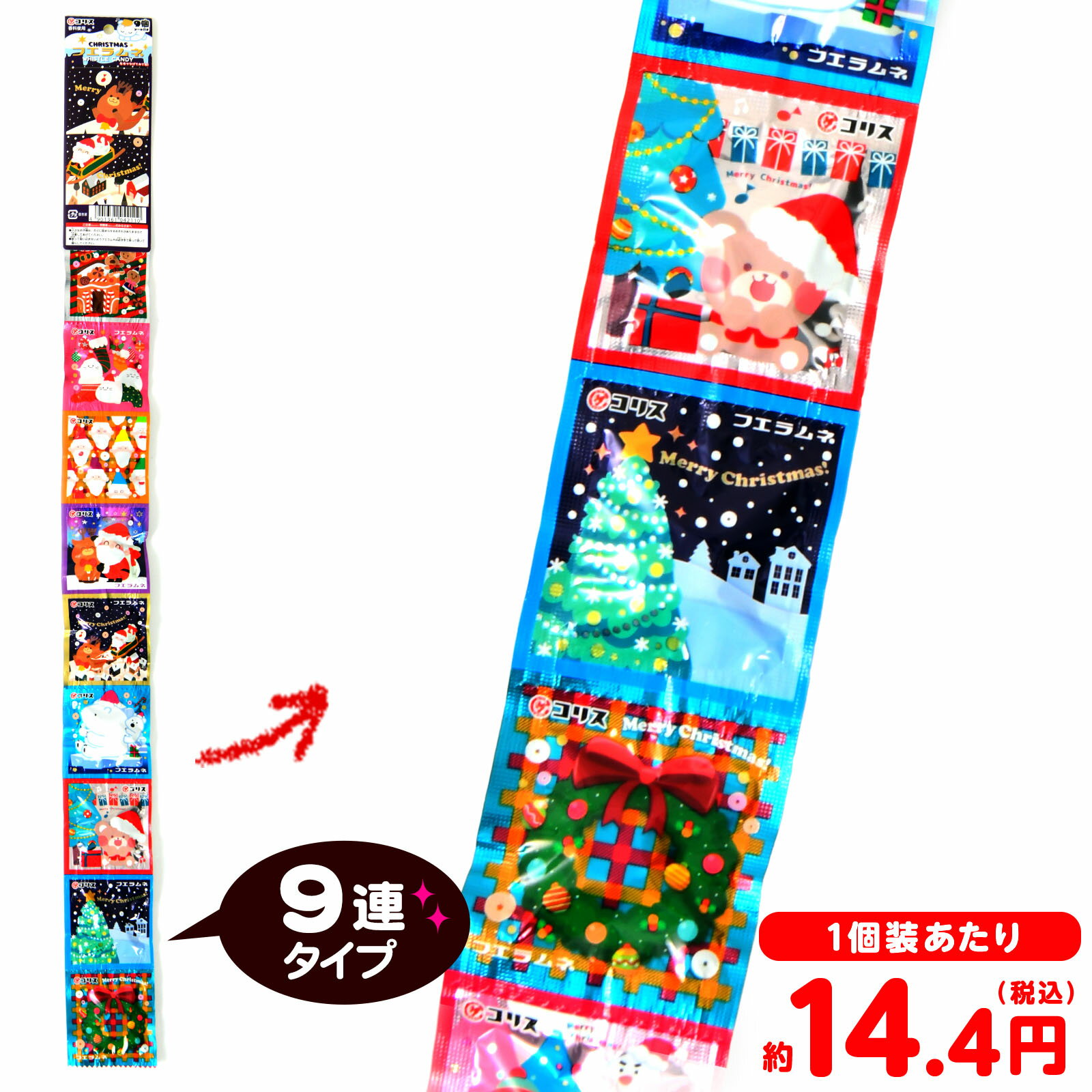 եƥХץ饶PLUS㤨֥ꥹ ꥹޥ ե ߤ겼 9Ϣ {   ꥹޥ ѡƥ }{ ꥹޥۻ ꥹޥ ۻ  Ҷ 󥿥 Ҷ ꥹޥ ץ쥼 ̳ ͤ碌  Ҷ  }[25J29]{ʬD}פβǤʤ130ߤˤʤޤ