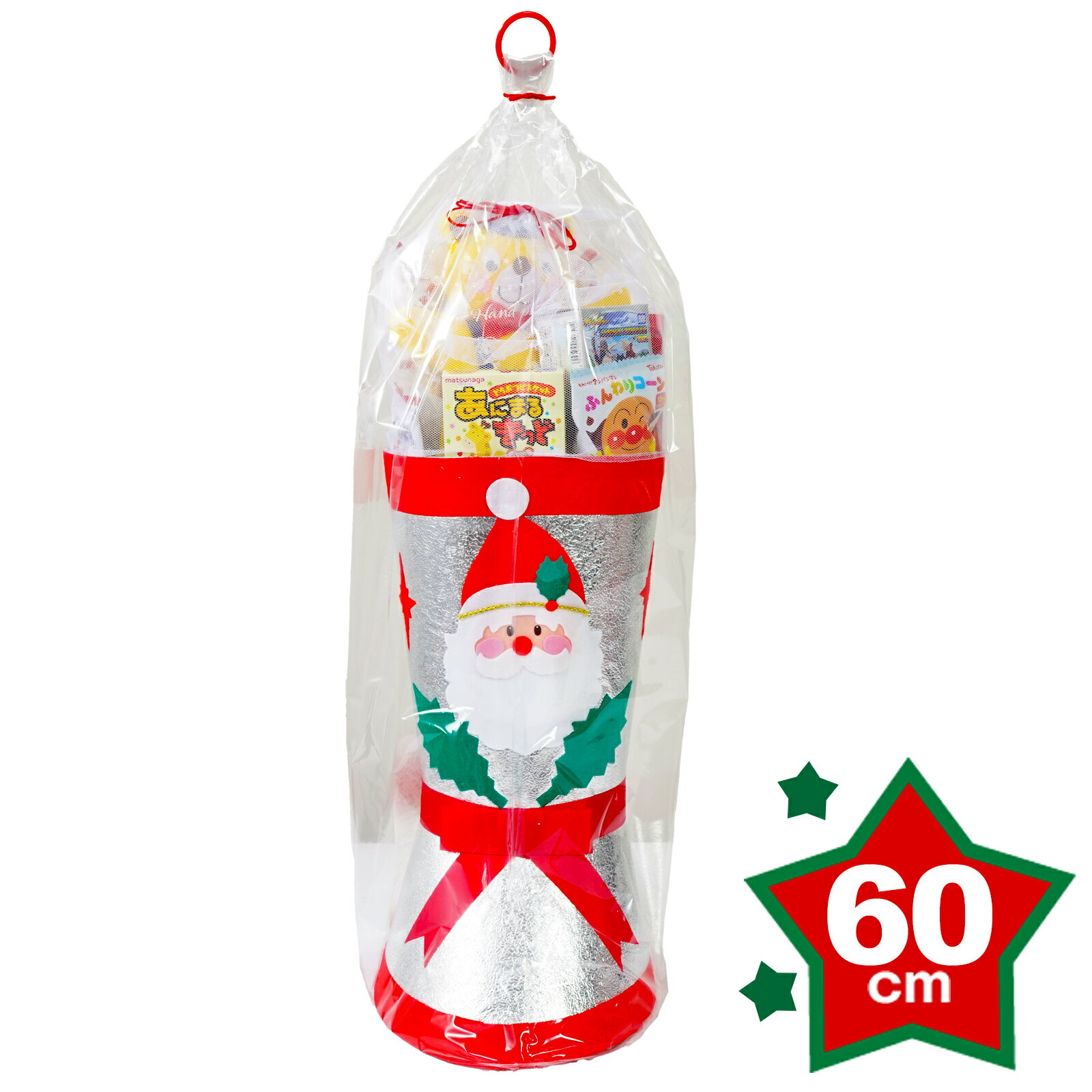 クリスマスブーツ 銀60cm { クリスマス ブーツ おかし プレゼント サンタ 子供会 クリスマス会 }{ クリ..