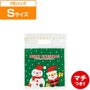 XMS-4 ミニサンタPEバッグ-4 ( 100枚 ) { ラッピング用品 包装 ギフト プレゼント 子供 景品 お土産 包装 イベント パーティー 子供会 }...