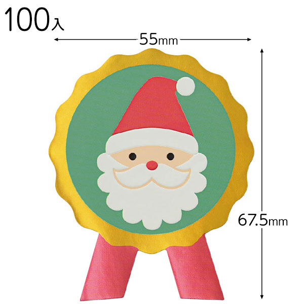 XCM-1S チャーミングクリスマス強粘着リボン型シールー1 ( 100枚 ) { ラッピング用品 包装 ギフト プレゼント お土産 イベント パーティー }{ クリスマス ラッピング ラッピング 簡単 飾り おしゃれ かわいい クリスマス }603[24I21](3)