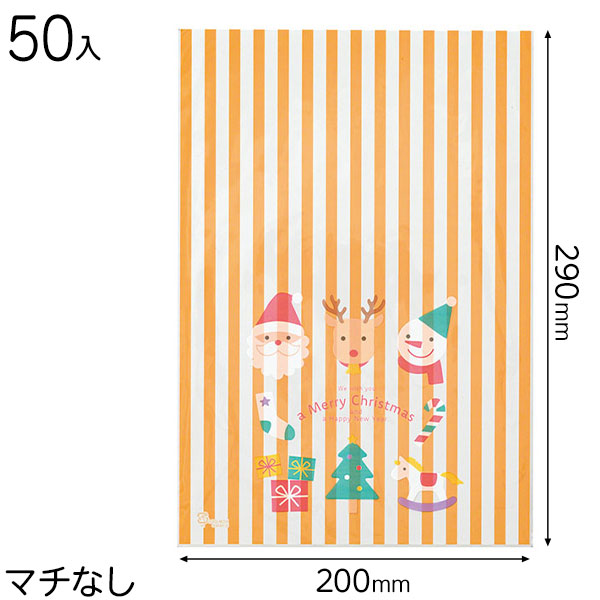 XCM-OP2 チャーミングクリスマスOPPギフトバッグー2 ( 50枚 ) { ラッピング用品 包装 ギフト プレゼント お土産 イベント パーティー }{ ...