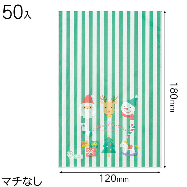 XCM-OP4 チャーミングクリスマスOPPギフトバッグー4 ( 50枚 ) { ラッピング用品 包装 ギフト プレゼント お土産 イベント パーティー }{ ...