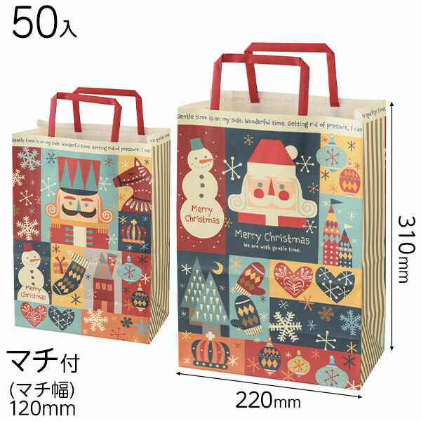 XHK-1P クリスマス北欧ペーパーバッグ -1 ( 50枚 ) { ラッピング用品 包装 ギフト プレゼント お土産 イベント パーティー }{ クリスマス ...