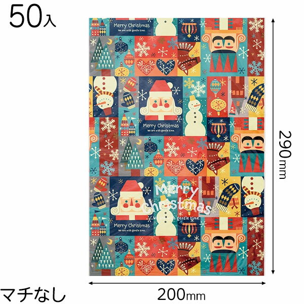 XHK-OP2 クリスマス北欧OPPギフトバッグ -2 ( 50枚 ) { ラッピング用品 包装 ギフト プレゼント お土産 イベント パーティー }{ クリス...
