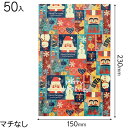 XHK-OP3 クリスマス北欧OPPギフトバッグ -3 ( 50枚 ) { ラッピング用品 包装 ギフト プレゼント お土産 イベント パーティー }{ クリス...