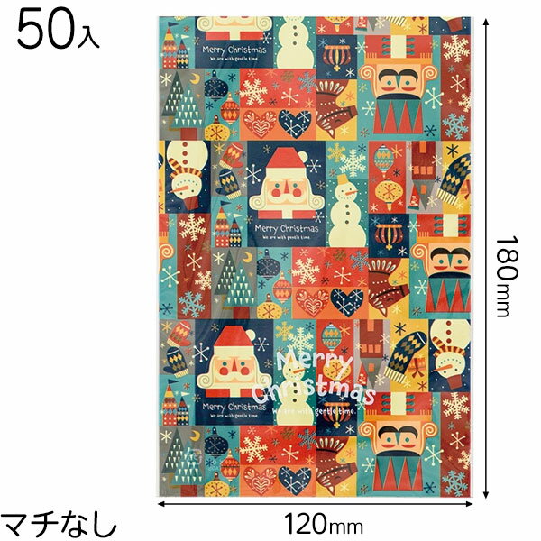 XHK-OP4 クリスマス北欧OPPギフトバッグ -4 ( 50枚 ) { ラッピング用品 包装 ギフト プレゼント お土産 イベント パーティー }{ クリス...