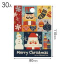 XHK-T2 クリスマス北欧タッグ -2 ( 30枚 ) { ラッピング用品 包装 ギフト プレゼント お土産 イベント パーティー }{ クリスマス ラッピン...