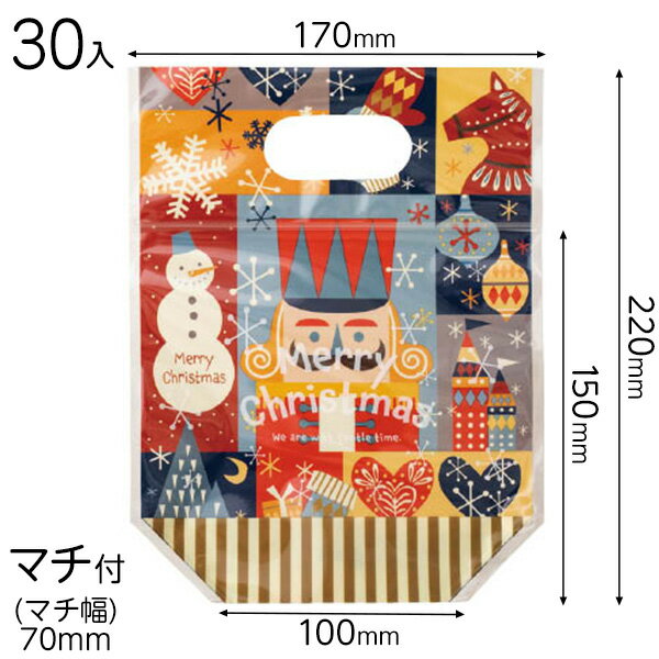 XHK-ZXS クリスマス北欧ジップ付バッグ -XS 30枚 { ラッピング用品 包装 ギフト プレゼント お土産 イベント パーティー }{ クリスマス ラッ...