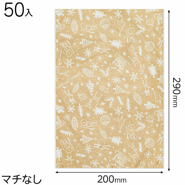 XLT-OP2 リトルクリスマスOPPギフトバッグー2 ( 50枚 ) { ラッピング用品 包装 ギフト プレゼント お土産 イベント パーティー }{ クリス...