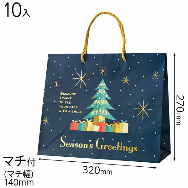 XRO-2P クリスマスオーナメントギフトペーパーバッグ-2 ( 10枚 ) { ラッピング用品 包装 ギフト プレゼント 子供 景品 お土産 包装 イベント パーティー 子供会 }{ クリスマス ラッピング 袋 紙袋 おしゃれ 大人 かわいい ツリー 高級 }603[23H22]