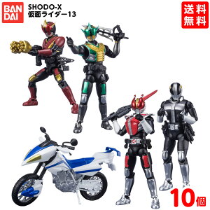 バンダイ SHODO-X 仮面ライダー13 10個装入{食玩 フィギュア コレクション グッズ まとめ買い 大量 大人買い 業務用} {景品玩具} [21I04] 送料無料(※沖縄・離島発送不可)