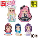 バンダイ キミとアイドルプリキュアスウィートパールドール2 ( 10個装入 ) { おかし 食玩 おもちゃ コレクション }{ 食玩 景品玩具 プリキュア フィ...