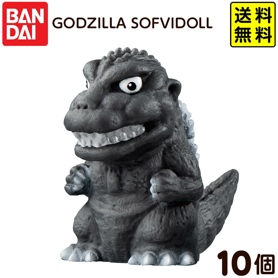 Х GODZILLA SOFVIDOLL 10 {  ۻ   쥯 饯 }{  ...