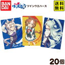 バンダイ アニメ『ウマ娘 シンデレラグレイ』 ツインウエハース 20個装入 { おかし お菓子 食玩 おもちゃ コレクション }{ 食玩 景品玩具 カード ウエ...