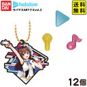 バンダイ ホロライブ ラバマスARTグミ vol.2 ( 12個装入 ) { おかし お菓子 食玩 おもちゃ コレクション }{ 食玩 景品玩具 グミ マスコッ...