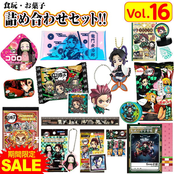 福袋 アニメ みんな探してる人気モノ 福袋 アニメ メンズファッション 福袋 アニメ みんな探してる人気モノ 福袋 アニメ メンズファッション