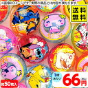特価 旧柄キャラクター水ヨーヨー【注意:ノビ(ゴム)別売扱い】 約 50枚入 { 子供会 お祭り くじ引き 縁日 幼稚園 夏祭り 景品 キャラクター水ヨーヨー ...