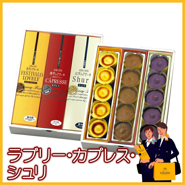 [山内本店] 菓子 味噌屋のすいーとぽてと 4個 /スイーツ スイートポテト さつま芋 熊本県 味噌屋 蔵元 老舗 まぼろしの味噌 さつまいも 和スイーツ お土産 山内本店 職人 まろやか フルーティー 自慢 全国品評会最優秀賞 受賞 宝暦元年創業 みそまんじゅう