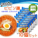 処分セール 送料無料『パルド』PALDO 八道 ビビン麺 130gx20個セット /輸入食品/韓国食材/韓国料理/韓国食品/韓国ラーメン/非常食/防災用/防災グ...