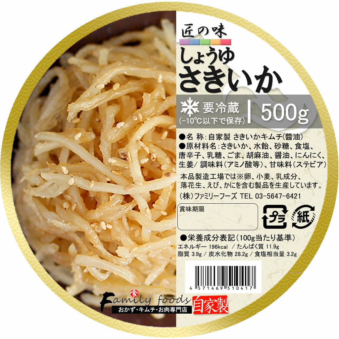 ��ͽ����ʸ(������ȯ��) ��������̵���������ϰ������ȯ������ ������ ���� �������� �����500g! 3��ʥ��˥�� ���礦�� �ޡ��顼�ˤ�ꤪ���ӡ������ ���� �񤪤��� ��̳�� ���եȤ������� /�����ꡡ����������������¤���񻺡��¿�