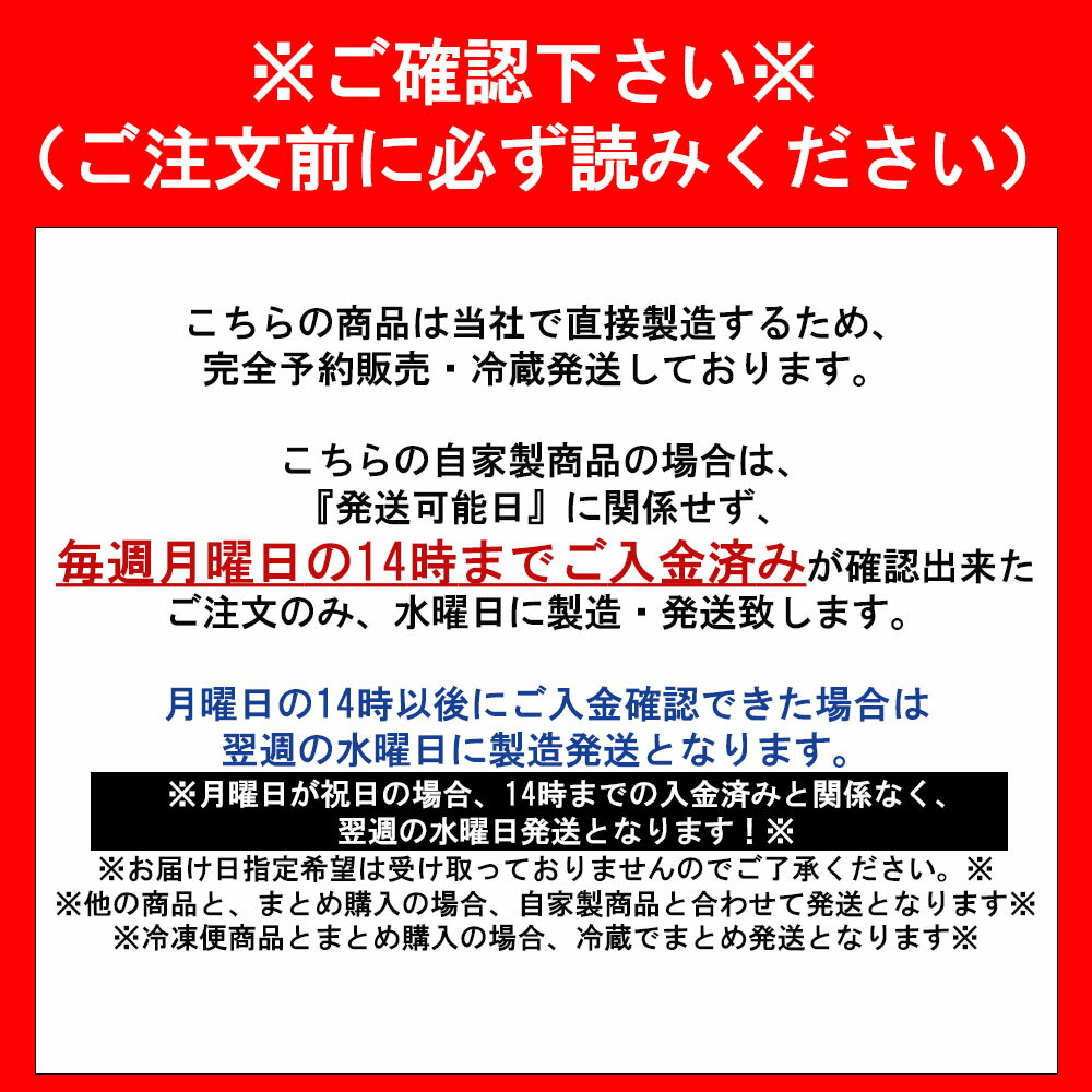 【予約制】自家製 手作り 小松菜キム千1kg! 韓国おかず 日本おかず 辛い漬物/おつまみ/おやつ/おかず/輸入産/野菜/キムチ/ヤンニョム