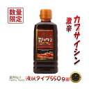 数量限定セール ■常温発送■レベン 激辛カプサイシン ソース 550g×1本 液状タイプ/超激辛/激辛ソース■韓国食品■韓国料理/韓国食材/調味料/韓国ソース/...