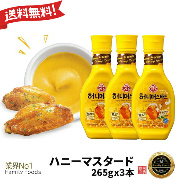 クープスのオリジナルイエローマスタード、12オンス。ボトル、4パック Koops' Original Yellow Mustard, 12 oz. Bottle, 4-Pack