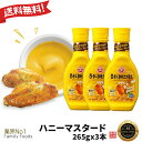 【送料無料 関東地域基準】★数量限定セール★ OTTOGI オットギ ハニーマスタード 265g×3個セット ハニー/マスタード/ドレッシング/調味料/ソース/韓国調味料/韓国食品/honey/mustard/チキン/唐揚げ