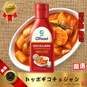 『スンチャン』清浄園 淳昌 トッポキ ソース トッポキ コチュジャン(300g) /トッポギ ソース