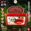 【送料無料】※お得なまとめ買い※ スンチャン コチュジャン 1Kg 1BOX(1kg×12個)/ 韓国味噌 赤味噌 スープ コチュジャン 味付け 和え物 おすすめ