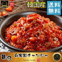 【韓国食材|干物】糸唐辛子100g ■糸とうがらし■